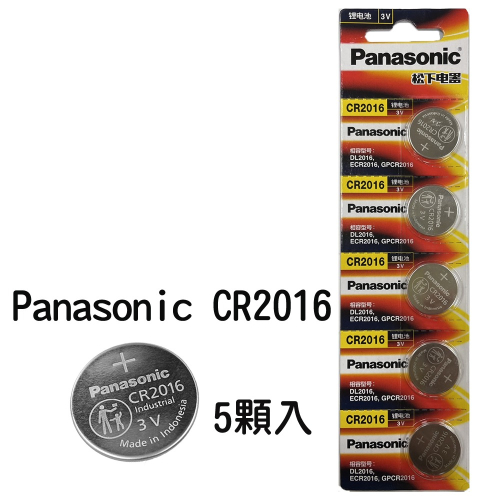 Panasonic 國際牌 3V鋰電池 CR2016 (5顆)