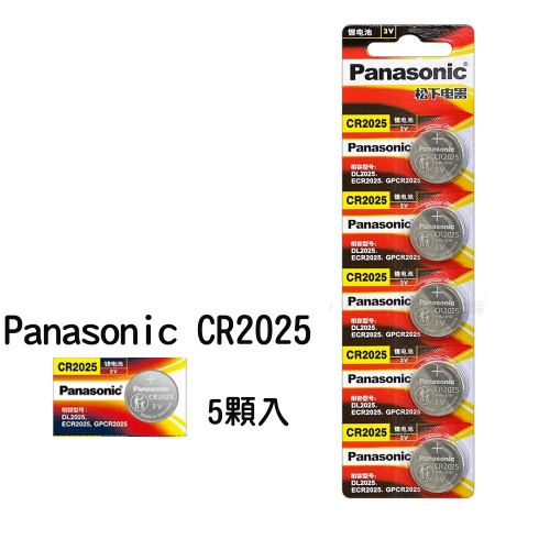 Panasonic 國際牌 3V鋰電池 CR2025 (5顆)