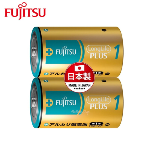 FUJITSU 富士通 日本製 1號鹼性電池 LR20 (2顆)