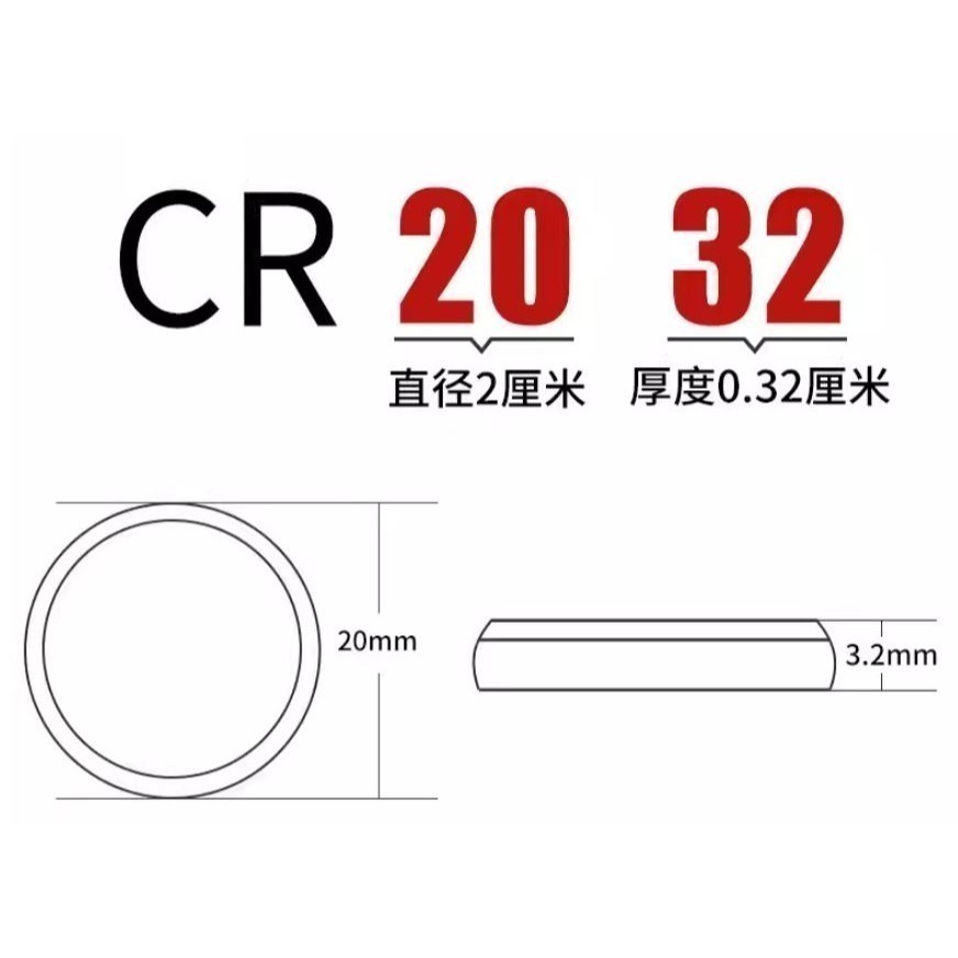 麥克賽爾 3V鋰電池 maxell CR2032 (5顆)-細節圖2