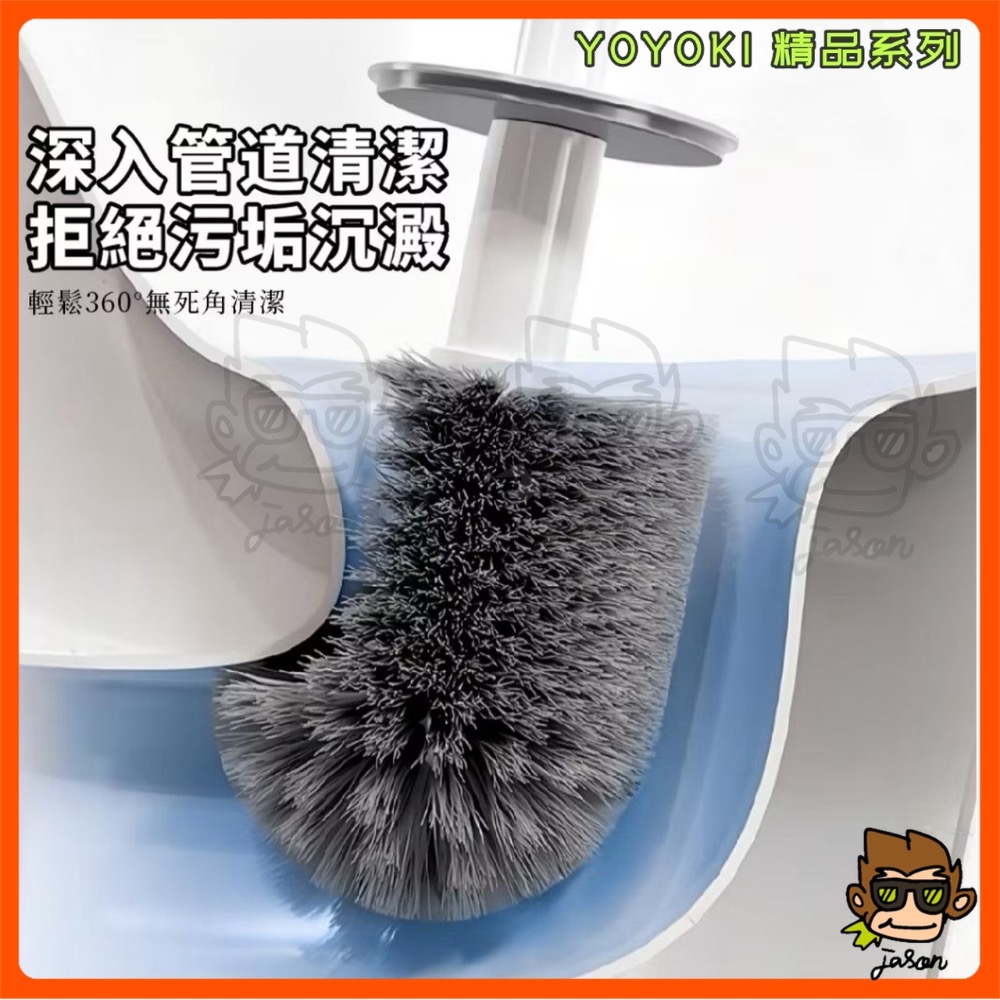 【小J小舖】YOYOKI維京馬桶刷組 帶蓋廁刷/帶蓋馬桶刷/浴廁刷/高貴典雅/清潔刷W03-2149-細節圖3
