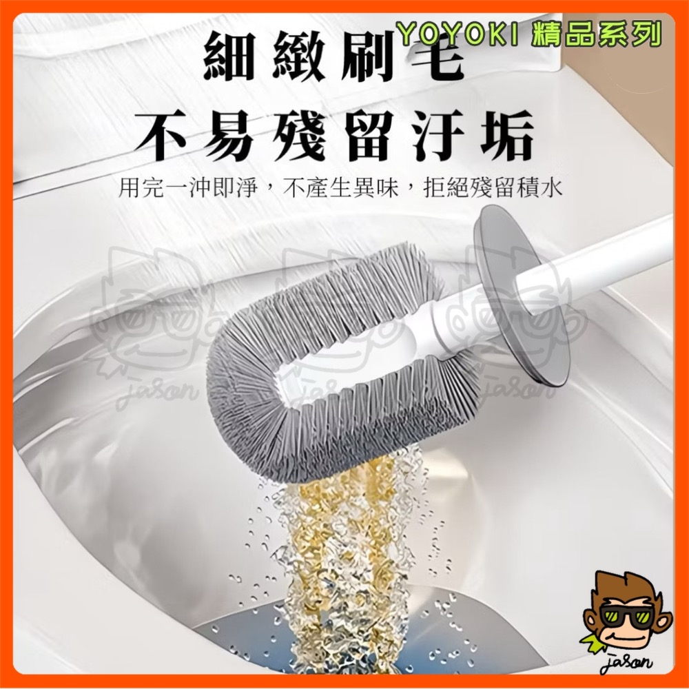 【小J小舖】YOYOKI維京馬桶刷組 帶蓋廁刷/帶蓋馬桶刷/浴廁刷/高貴典雅/清潔刷W03-2149-細節圖4