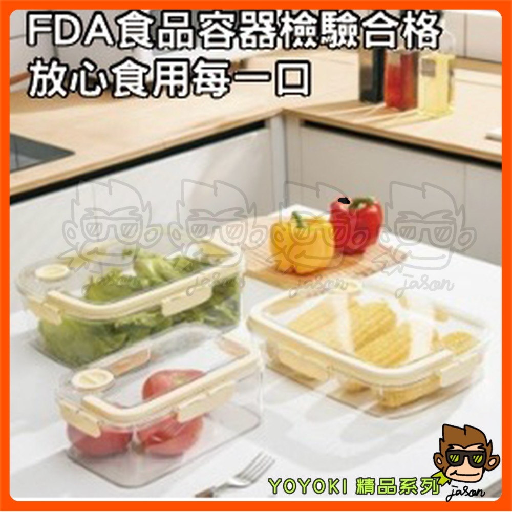 【小J小舖】YOYOKI手提密封保鮮盒/中3000ml保鮮盒/密封盒/提把保鮮盒/食物保鮮盒/密封鎖鮮盒E01-0012-細節圖3