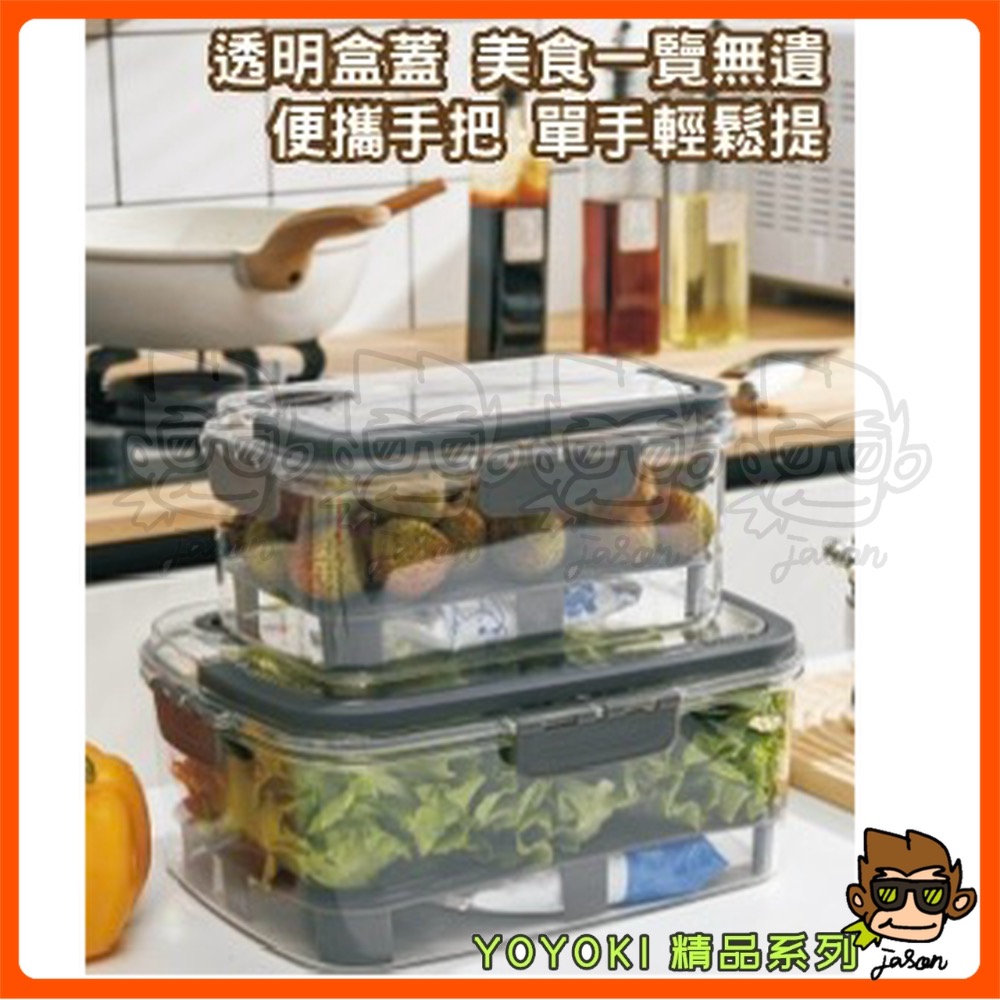 【小J小舖】YOYOKI手提瀝水保鮮盒/小2700ml保鮮盒/密封盒/提把保鮮盒/食物保鮮盒/瀝水密封盒E01-0014-細節圖3