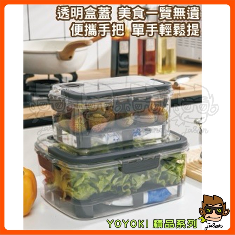 【小J小舖】YOYOKI手提瀝水保鮮盒/大6000ml保鮮盒/密封盒/提把保鮮盒/食物保鮮盒/瀝水密封盒E01-0015-細節圖3