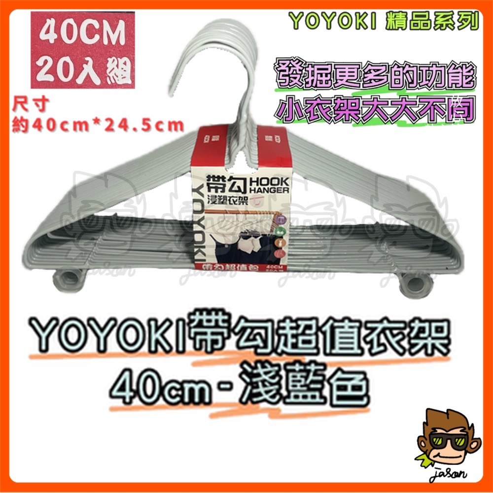 淺藍色(20支/組)P070223