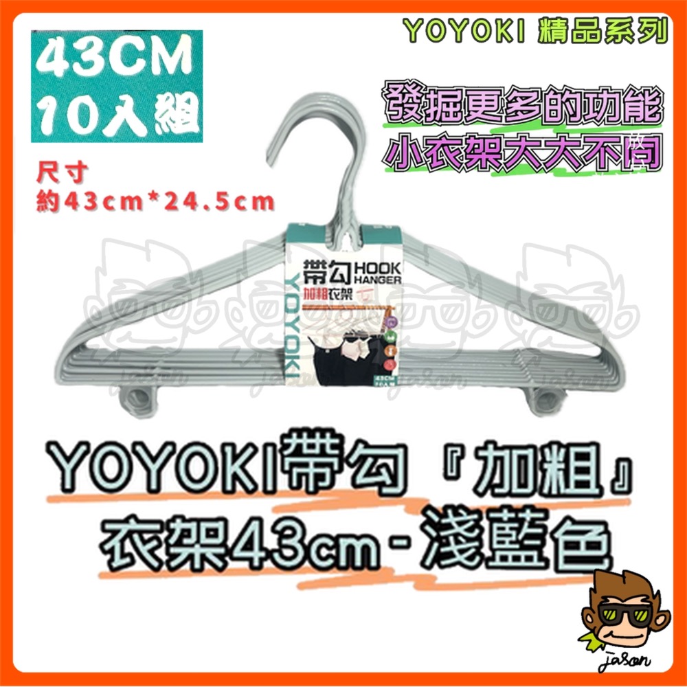 淺藍色(P07-0225)