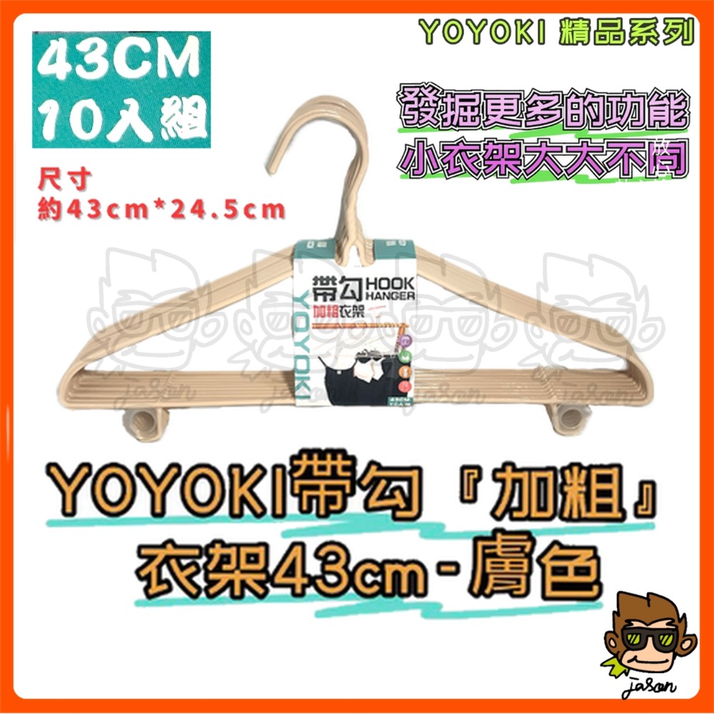 膚色(P07-0225)