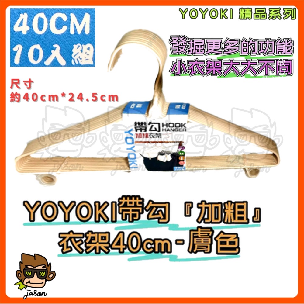 膚色(P07-0224)