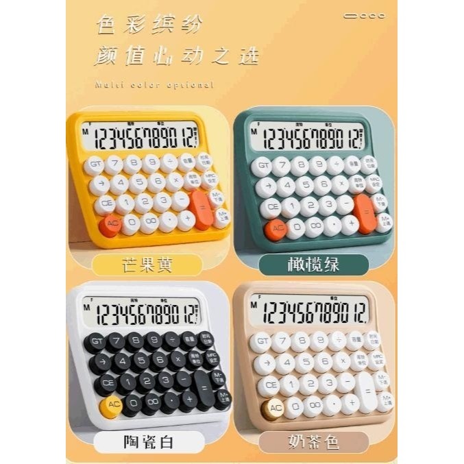 台灣發貨 現貨  高顏值語音款大號計算器辦公用商用專用女神款可愛機械大按鍵-細節圖6