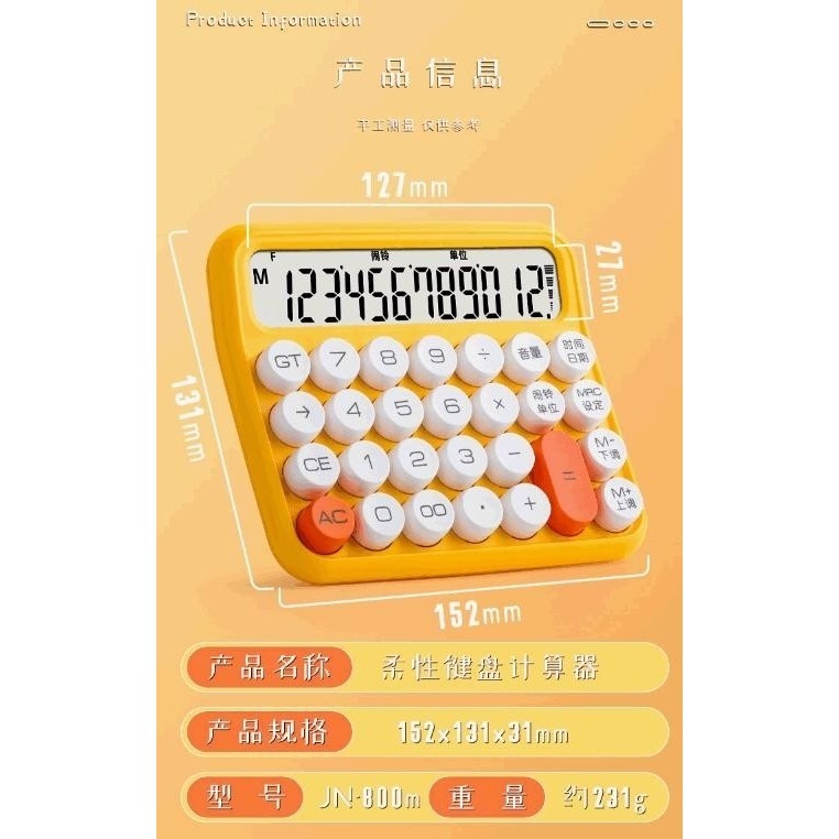 台灣發貨 現貨  高顏值語音款大號計算器辦公用商用專用女神款可愛機械大按鍵-細節圖7