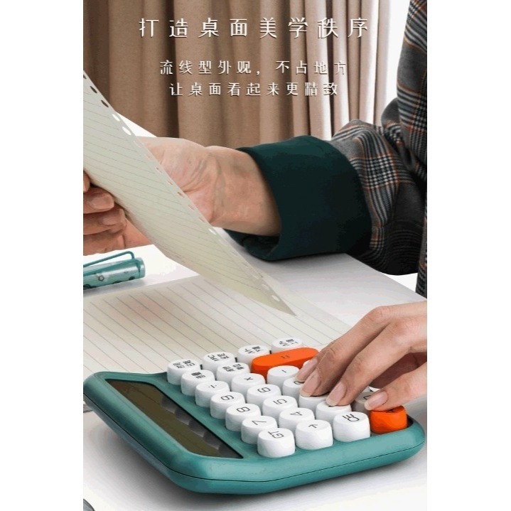 台灣發貨 現貨  高顏值語音款大號計算器辦公用商用專用女神款可愛機械大按鍵-細節圖8