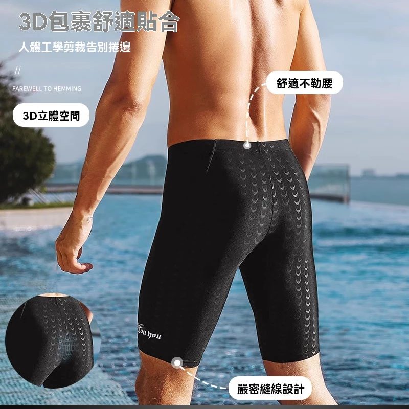 臺灣現貨24H出貨🚚專業游泳套組 男生泳褲+泳帽+蛙鏡👉游泳褲 溫泉泳裝 大碼泳褲 男泳褲 男士遊泳褲 泳鏡+泳褲-細節圖4