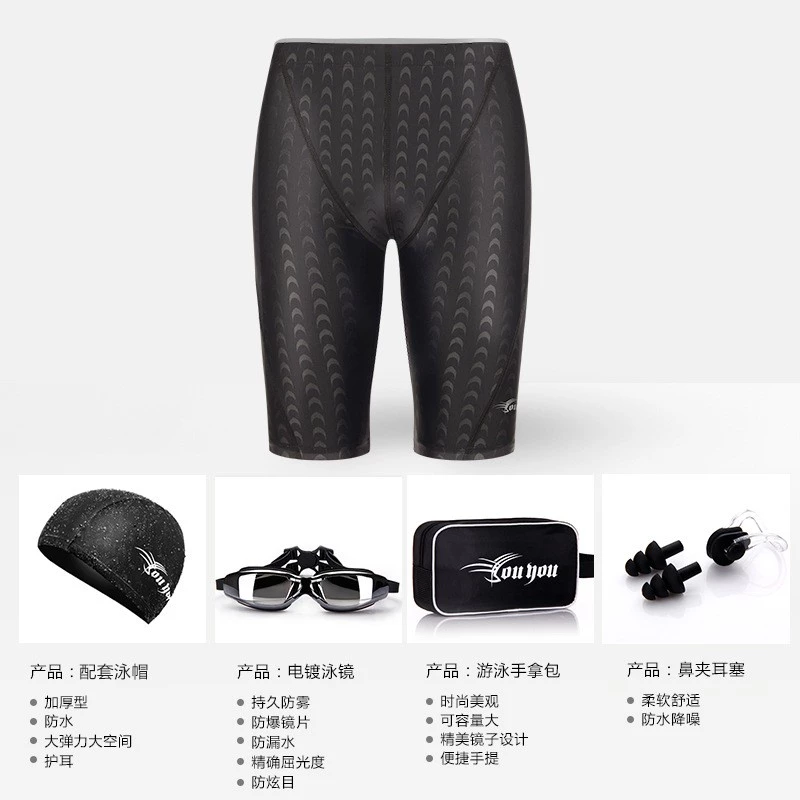 臺灣現貨24H出貨🚚專業游泳套組 男生泳褲+泳帽+蛙鏡👉游泳褲 溫泉泳裝 大碼泳褲 男泳褲 男士遊泳褲 泳鏡+泳褲-細節圖7