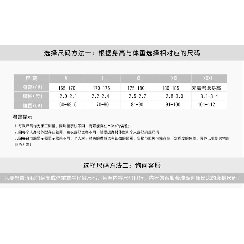 臺灣現貨24H出貨🚚專業游泳套組 男生泳褲+泳帽+蛙鏡👉游泳褲 溫泉泳裝 大碼泳褲 男泳褲 男士遊泳褲 泳鏡+泳褲-細節圖8