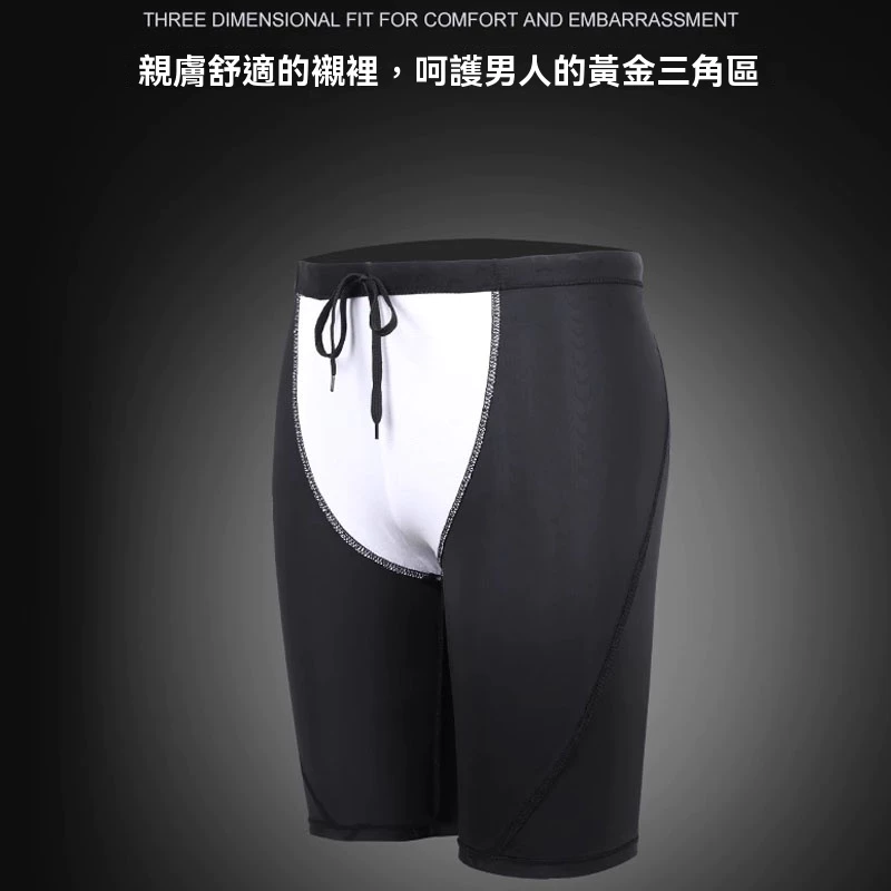 臺灣現貨24H出貨🚚專業游泳套組 男生泳褲+泳帽+蛙鏡👉游泳褲 溫泉泳裝 大碼泳褲 男泳褲 男士遊泳褲 泳鏡+泳褲-細節圖9