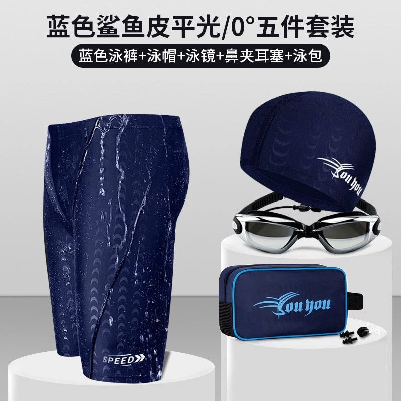 臺灣現貨24H出貨🚚專業游泳套組 男生泳褲+泳帽+蛙鏡👉游泳褲 溫泉泳裝 大碼泳褲 男泳褲 男士遊泳褲 泳鏡+泳褲-規格圖9