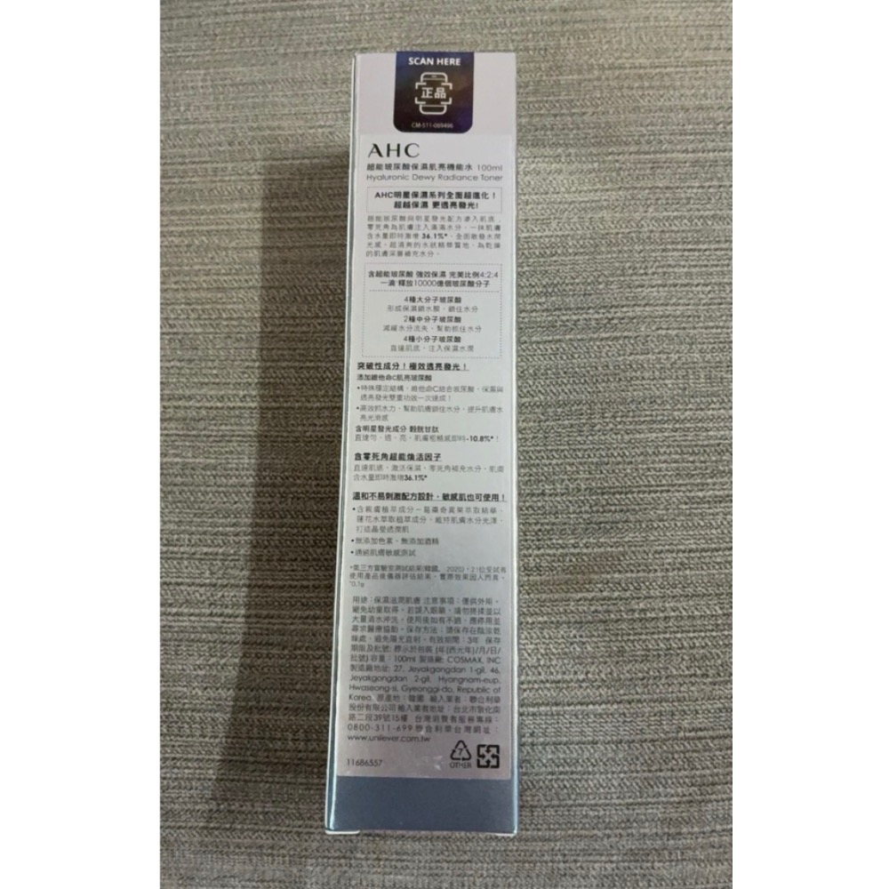 AHC神仙水100ml（瓶上折扣券已失效）QR code無法集點-細節圖3