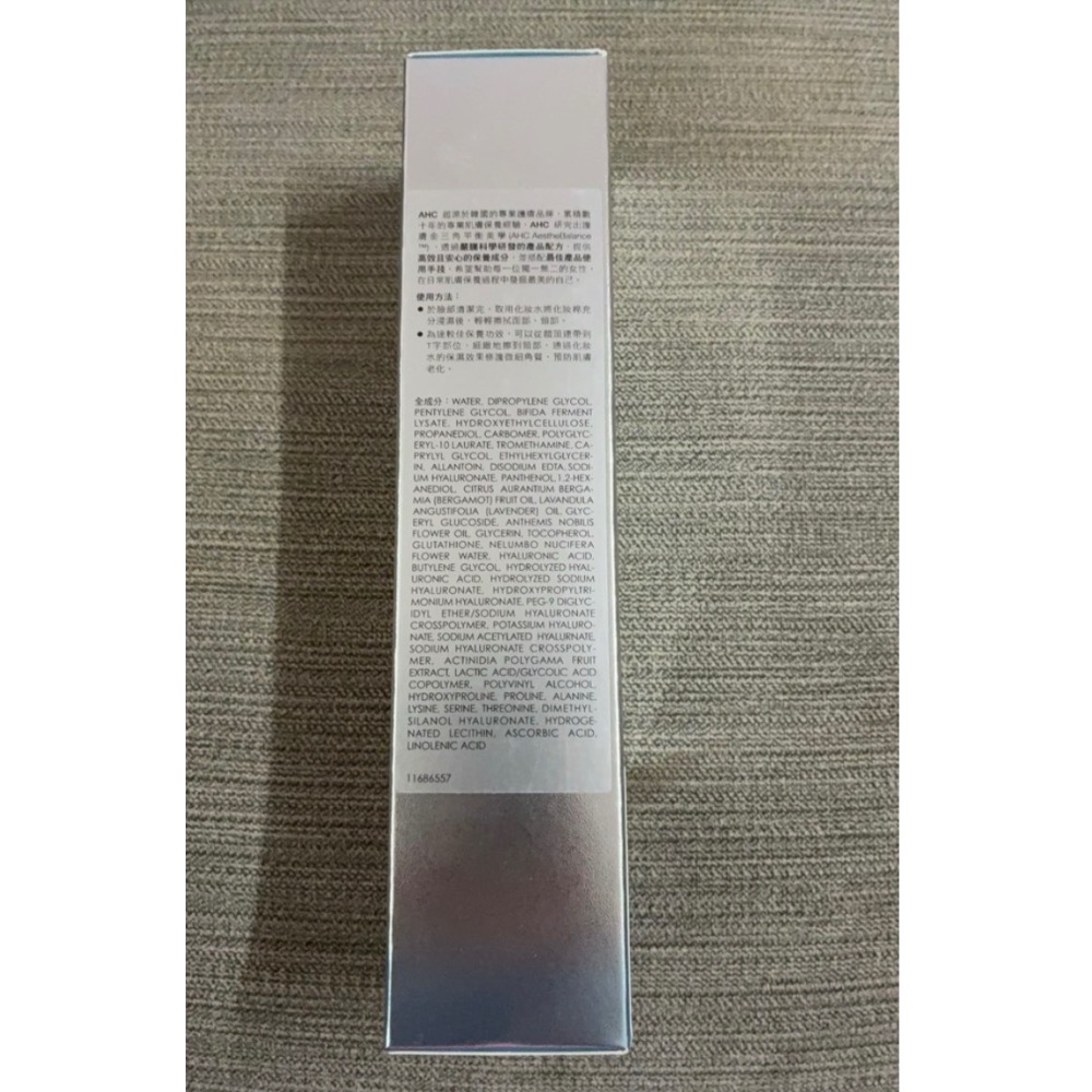 AHC神仙水100ml（瓶上折扣券已失效）QR code無法集點-細節圖4