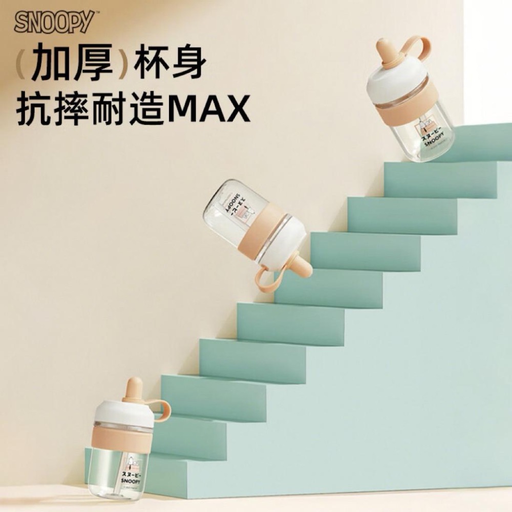 🔥現貨秒出 全新 SNOOPY 正版授權(有盒雷標） 550ml TRITAN 史努比吸管飲水杯-細節圖2
