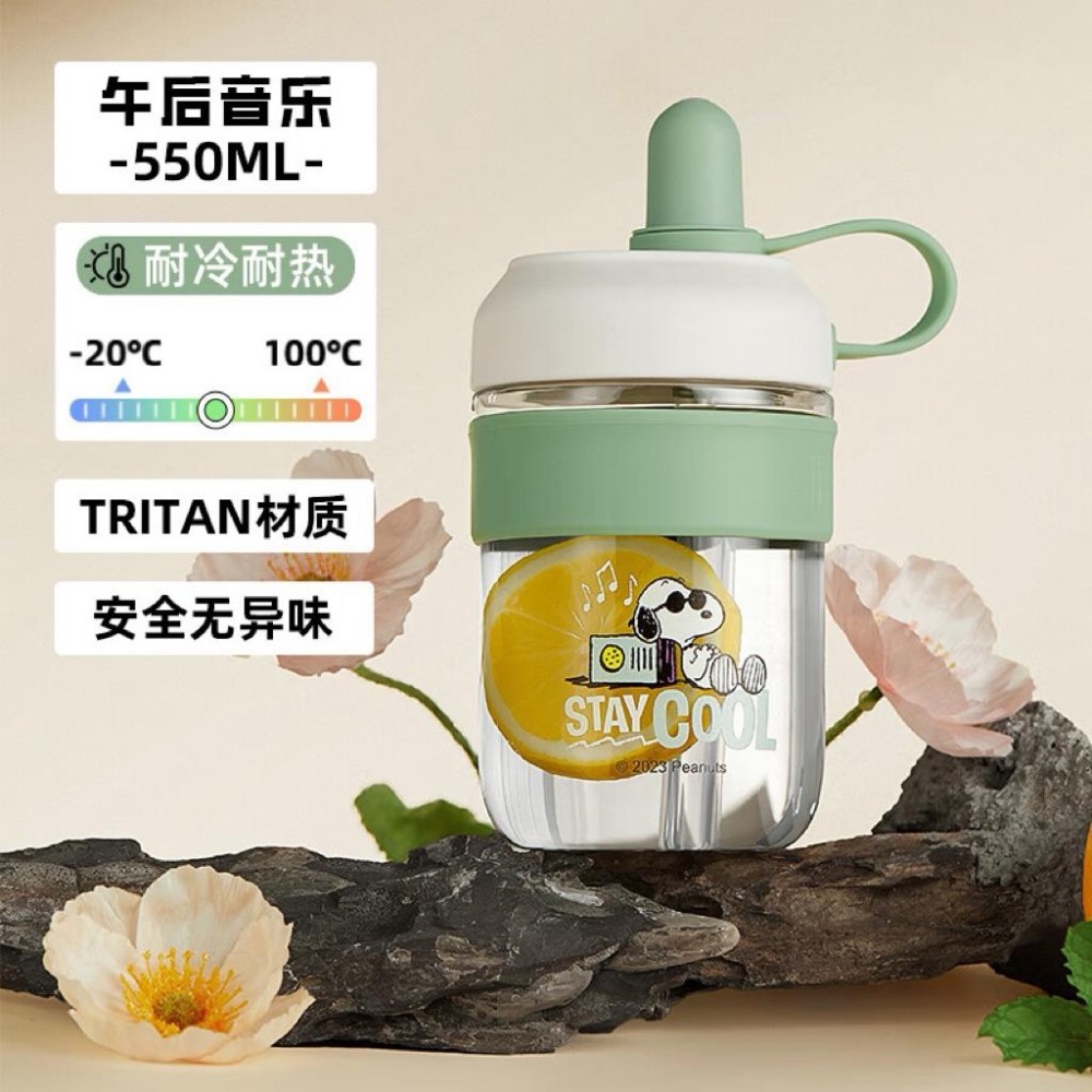 🔥現貨秒出 全新 SNOOPY 正版授權(有盒雷標） 550ml TRITAN 史努比吸管飲水杯-細節圖7