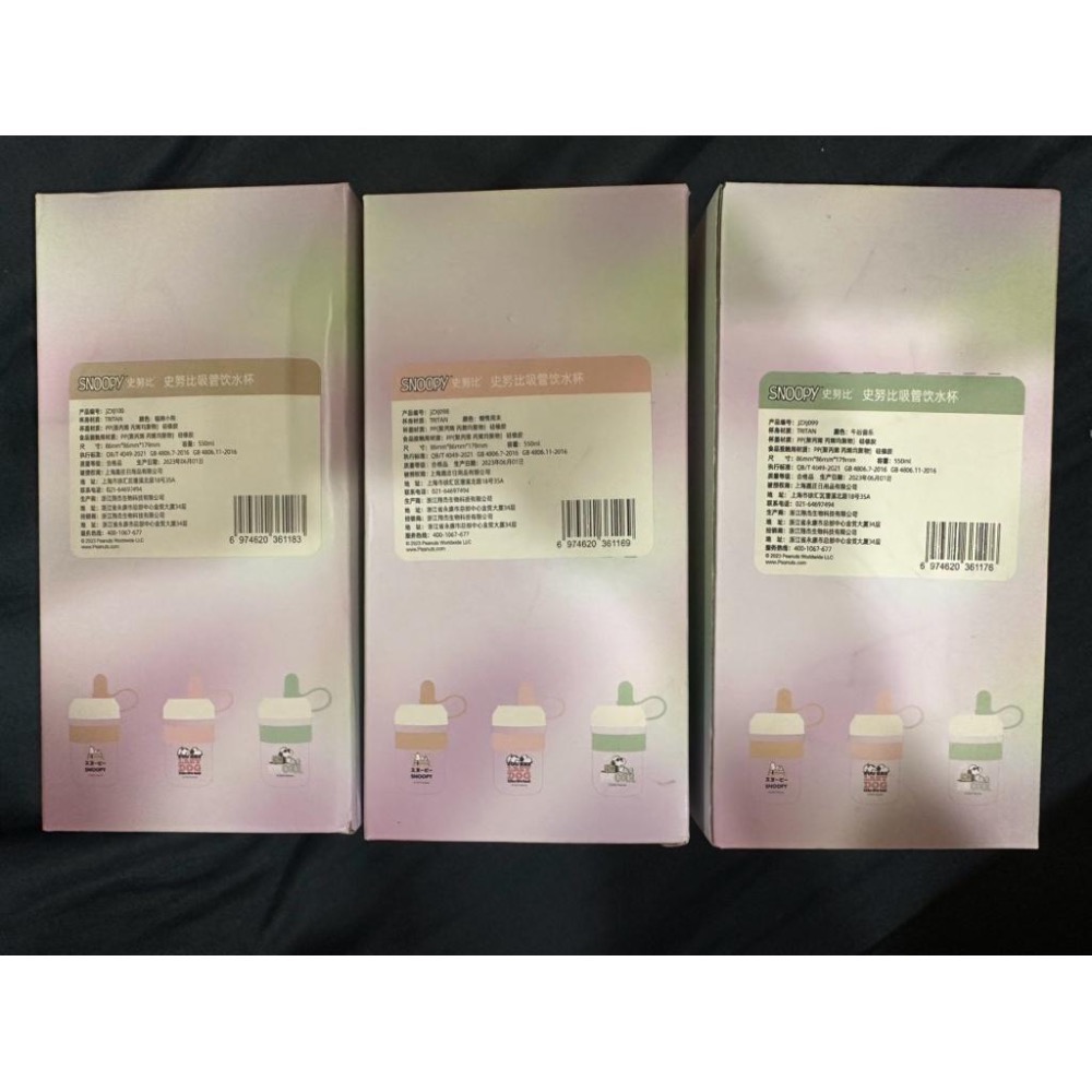 🔥現貨秒出 全新 SNOOPY 正版授權(有盒雷標） 550ml TRITAN 史努比吸管飲水杯-細節圖9