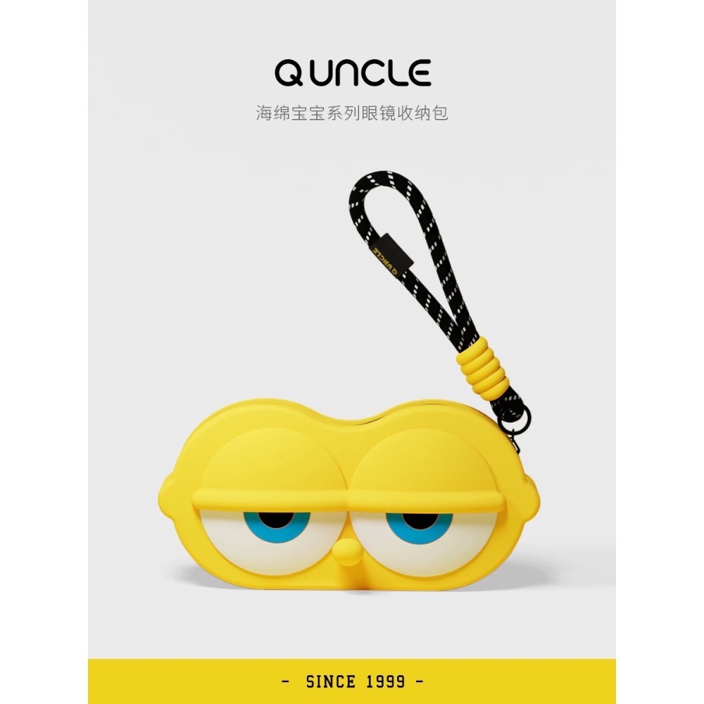 🔥現貨秒出 全新 海棉寶寶 正版授權(有盒雷標） Q UNCLE 眼鏡/墨鏡 矽膠收納包-細節圖3