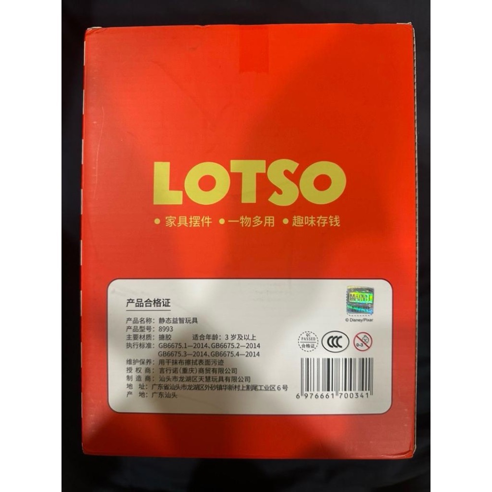 🔥現貨秒出 全新 迪士尼 正版授權（有盒雷標） 草莓熊存錢筒/擺件 （彩盒尺寸約18×19×25公分)-細節圖3