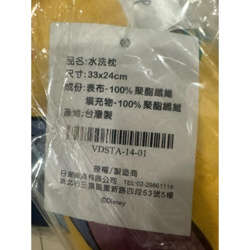 🔥現貨秒出 全新 迪士尼 正版授權(有袋吊牌雷標) 史迪奇小長方枕 (約33x24公分)-細節圖2