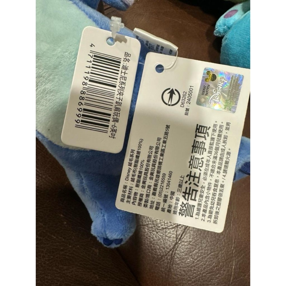 🔥現貨秒出 全新 迪士尼 正版授權(有吊牌雷標） KHTOY 6吋 夾子趴肩玩偶-細節圖2