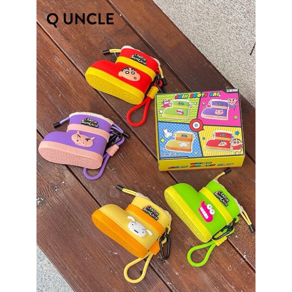🔥現貨秒出 全新 蠟筆小新 正版授權(有盒雷標) Q UNCLE 雨靴款迷你收纳包/可愛掛件-細節圖2