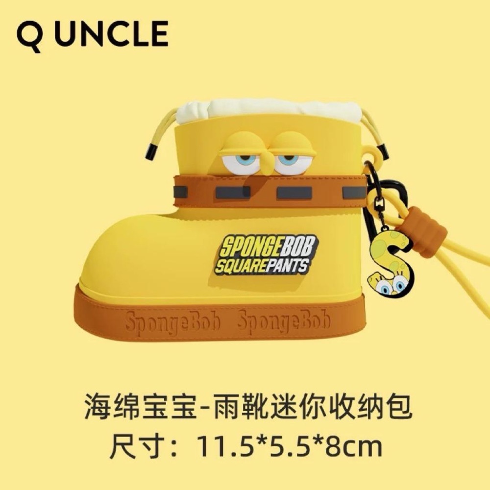 🔥現貨秒出 全新 海綿寶寶 正版授權(有盒雷標) Q版大叔 海綿寶寶雨靴款迷你收納包/耳機包/潮玩可愛掛件-細節圖6