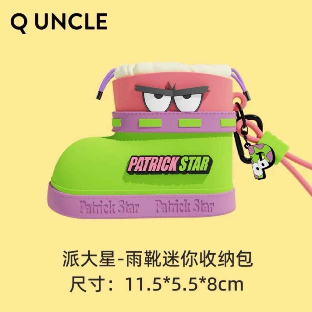 🔥現貨秒出 全新 海綿寶寶 正版授權(有盒雷標) Q版大叔 海綿寶寶雨靴款迷你收納包/耳機包/潮玩可愛掛件-細節圖7