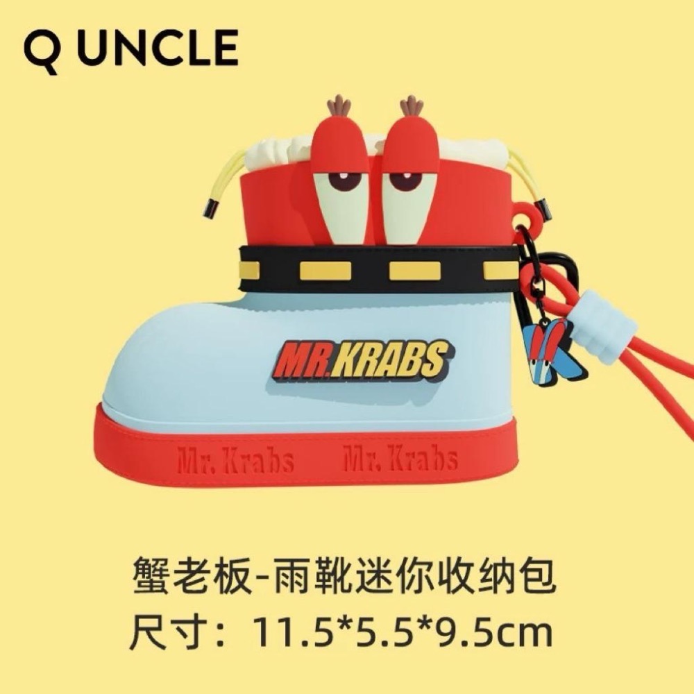 🔥現貨秒出 全新 海綿寶寶 正版授權(有盒雷標) Q版大叔 海綿寶寶雨靴款迷你收納包/耳機包/潮玩可愛掛件-細節圖9