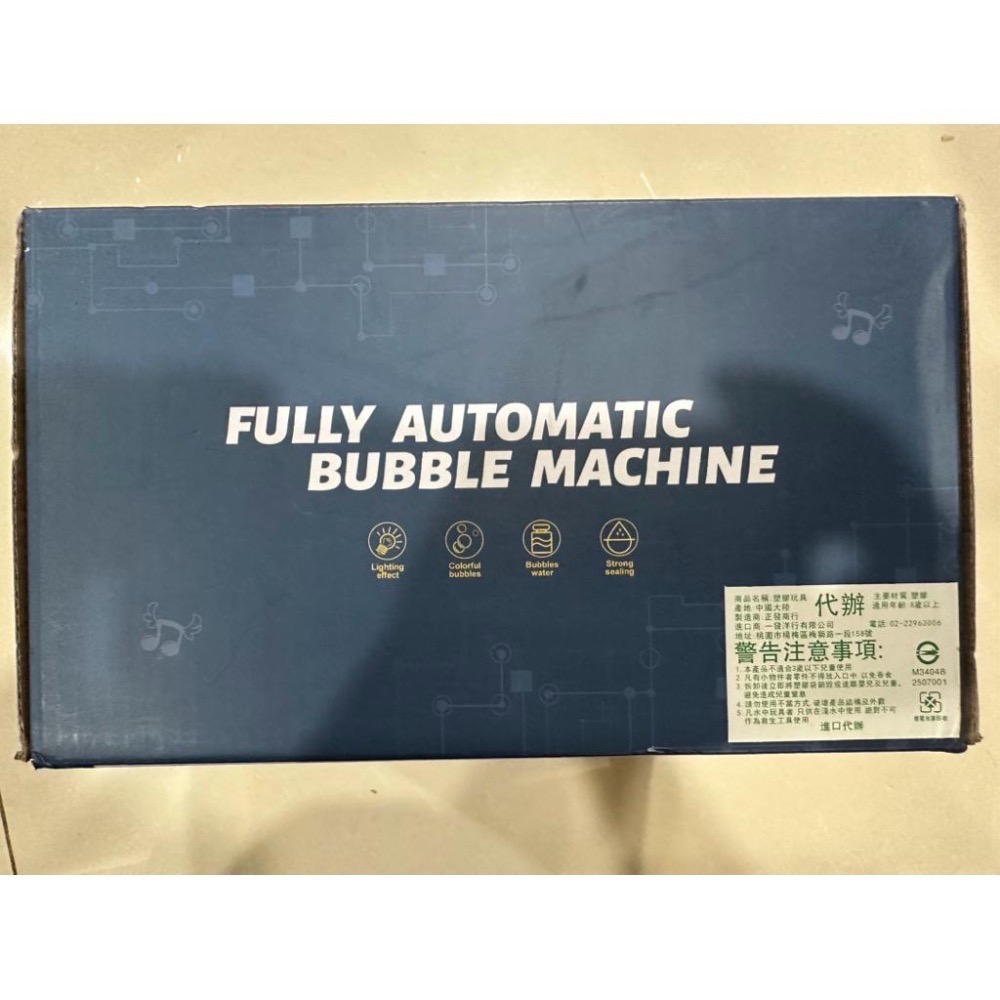 🔥現貨秒出 全新 電動125孔泡泡槍(有燈光效果） 粉紅色-細節圖5