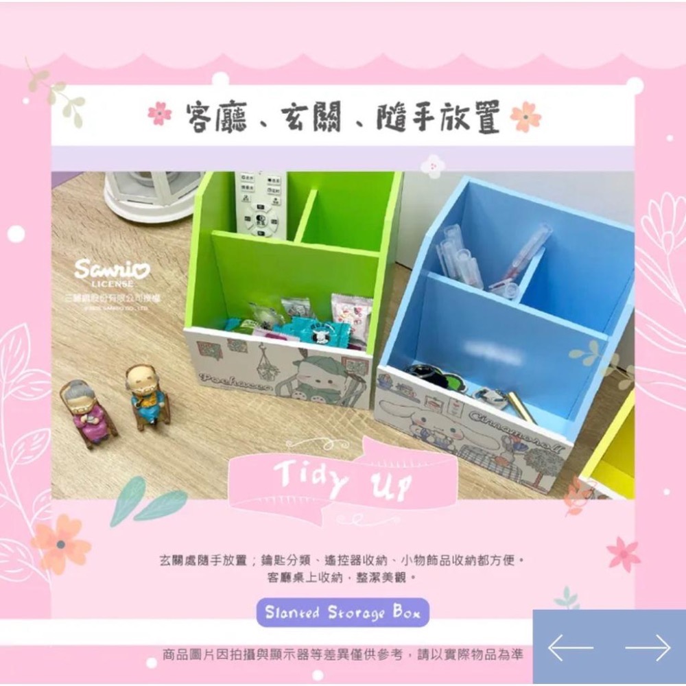 🔥現貨秒出 全新 三麗鷗 正版授權(有盒雷標) 積木斜口收納盒 酷洛米/大耳狗/布丁狗/帕恰狗（約15x15x15公分）-細節圖3