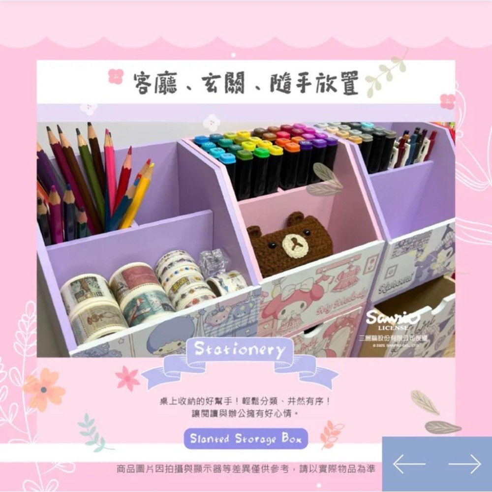 🔥現貨秒出 全新 三麗鷗 正版授權(有盒雷標) 積木斜口收納盒 酷洛米/大耳狗/布丁狗/帕恰狗（約15x15x15公分）-細節圖4