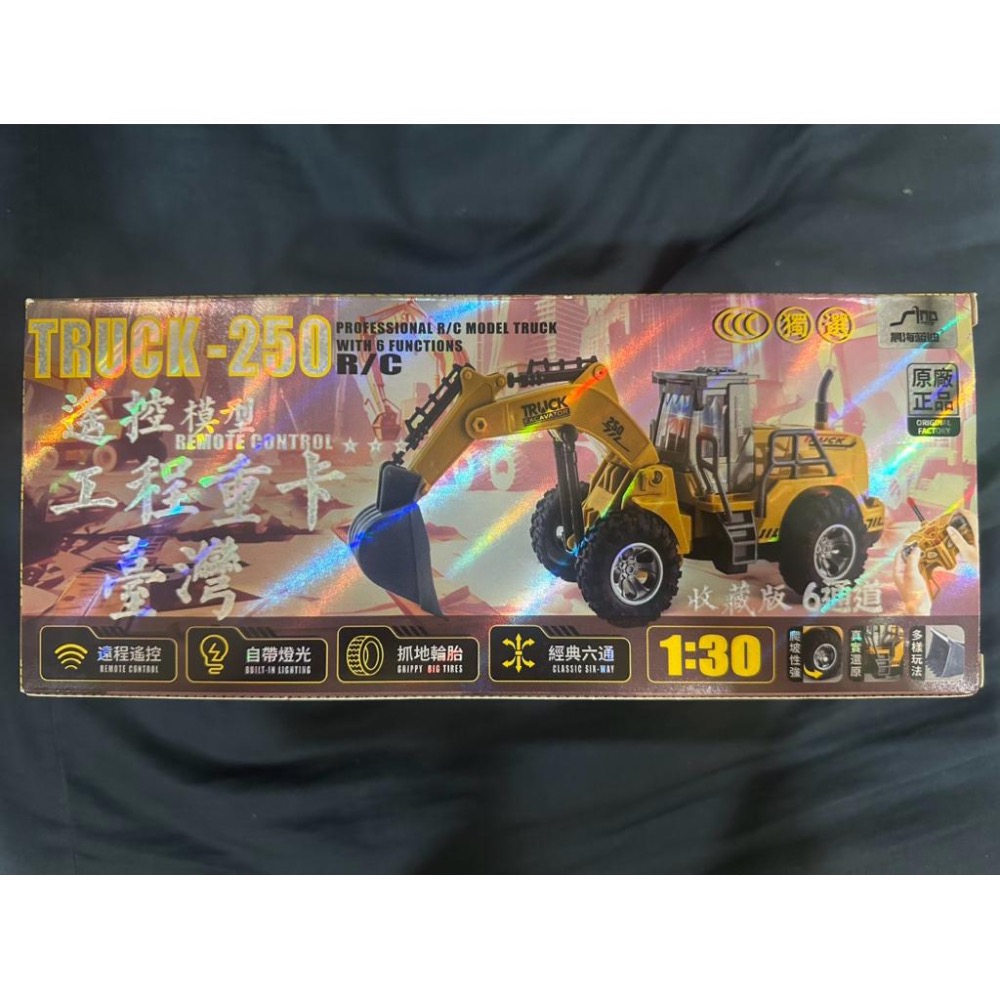 🔥現貨秒出 全新 東星 EAST STAR 1:30 遙控模型工程車(不挑款，隨機出貨)-細節圖2