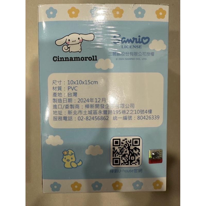 🔥 現貨秒出 全新 三麗鷗 正版授權(有盒雷標) 磁吸式收納盒 10x10x15公分（漢頓/凱蒂貓/大耳狗）-細節圖4