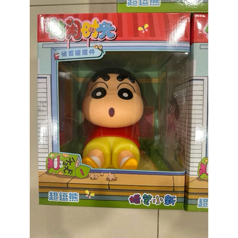 現貨秒出 全新 蠟筆小新 正版授權(有盒雷標） 超逗熊 蠟筆小新休閒時光儲蓄罐擺件/手機架 (外盒23x13x13公分)-規格圖6