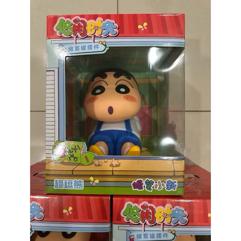 現貨秒出 全新 蠟筆小新 正版授權(有盒雷標） 超逗熊 蠟筆小新休閒時光儲蓄罐擺件/手機架 (外盒23x13x13公分)-規格圖6