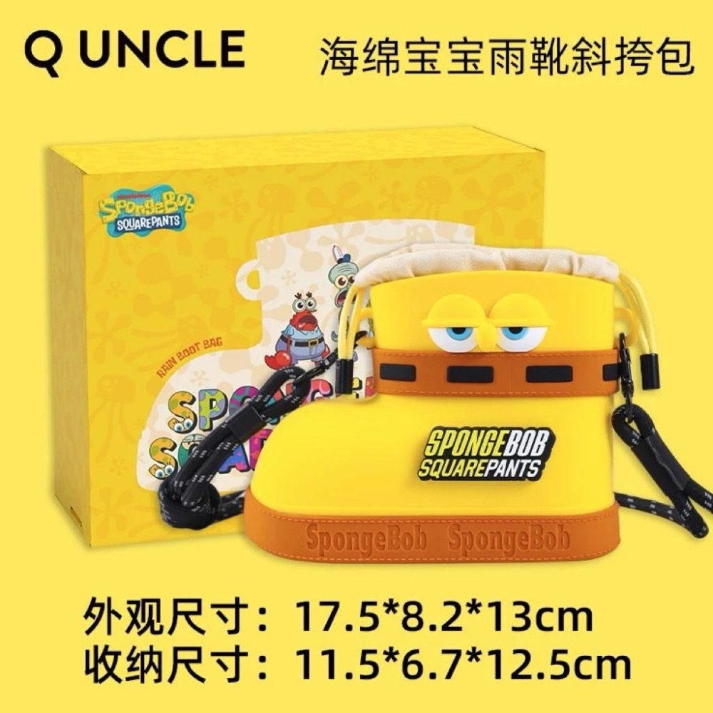 🔥現貨秒出  全新 海綿寶寶 正版授權(有盒雷標） Q版大叔 海棉寶寶雨靴款斜挎包/休閒單肩包-細節圖8