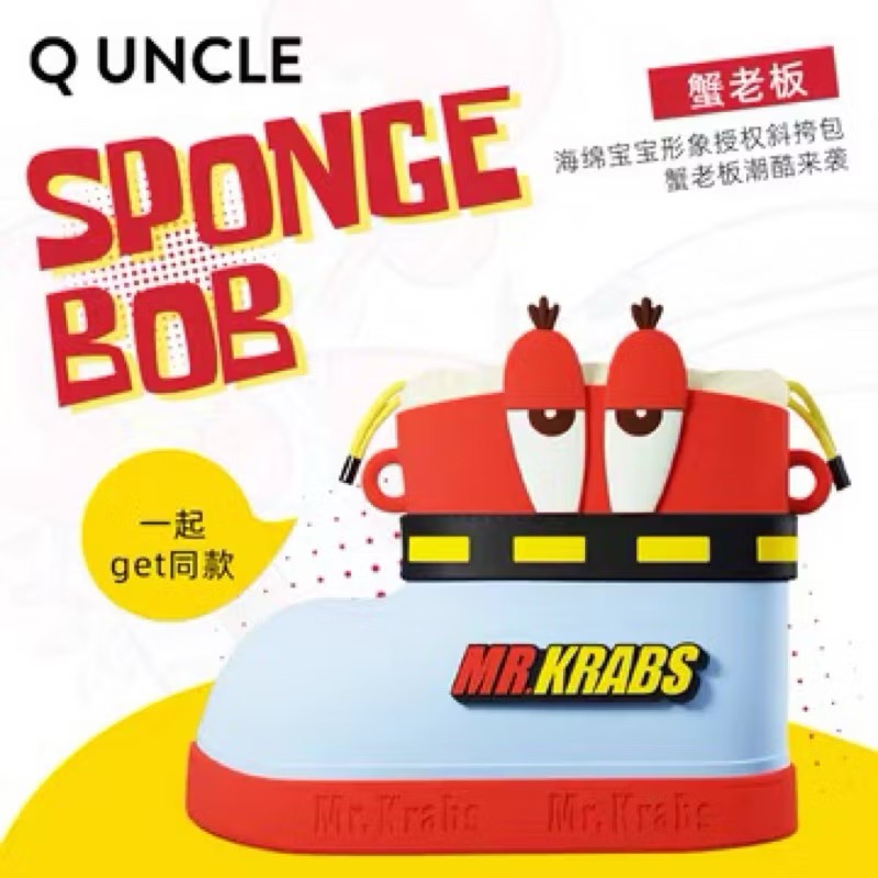 🔥現貨秒出  全新 海綿寶寶 正版授權(有盒雷標） Q版大叔 海棉寶寶雨靴款斜挎包/休閒單肩包-規格圖9