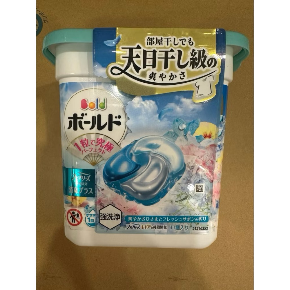 🔥現貨出清 全新 P&G 日本寶僑洗衣球-規格圖9