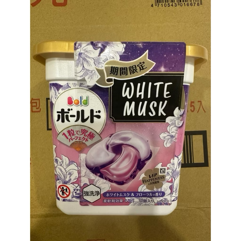🔥現貨出清 全新 P&G 日本寶僑洗衣球-規格圖9