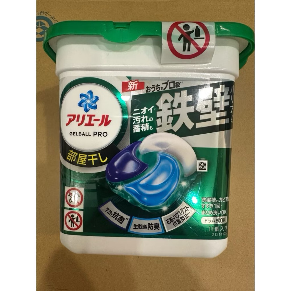 🔥現貨出清 全新 P&G 日本寶僑洗衣球-規格圖9