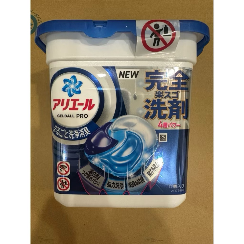 🔥現貨出清 全新 P&G 日本寶僑洗衣球-規格圖9