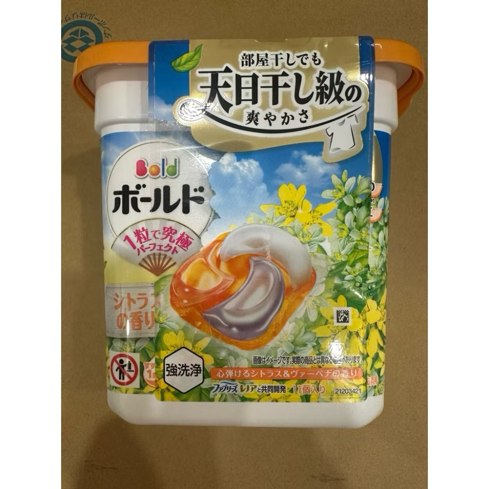🔥現貨出清 全新 P&G 日本寶僑洗衣球-規格圖9