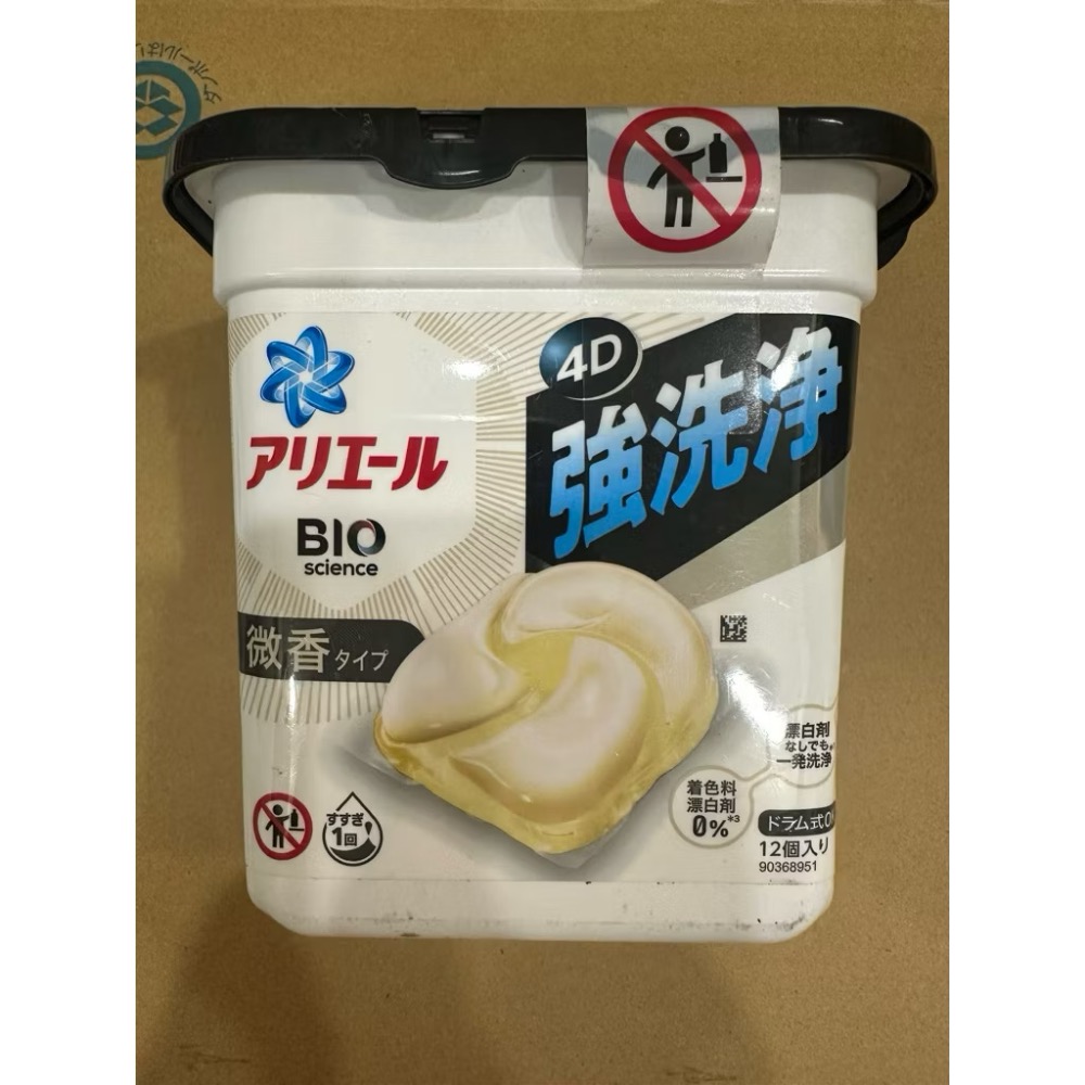 🔥現貨出清 全新 P&G 日本寶僑洗衣球-規格圖9