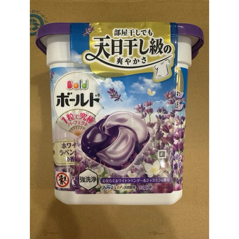 🔥現貨出清 全新 P&G 日本寶僑洗衣球-規格圖9